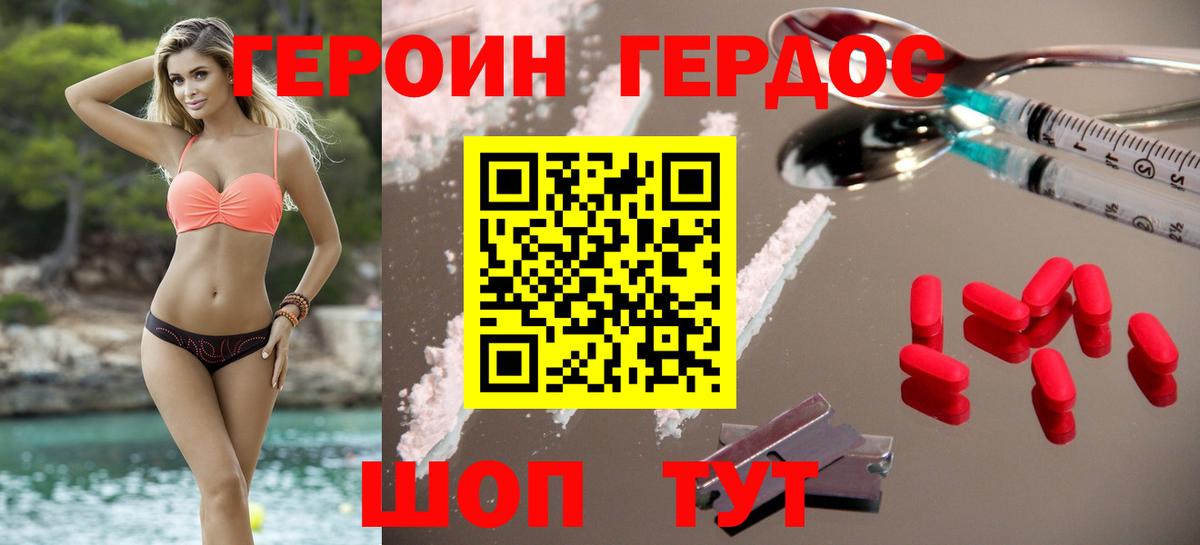 Лосино-Петровский  Героин VHQ  Вход с VPN 