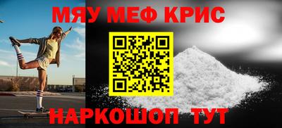 прущая мука Когалым