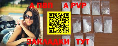 прущая мука Когалым