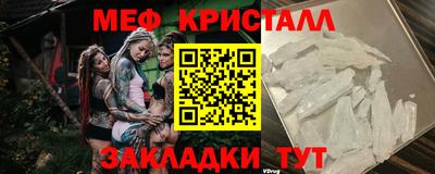 прущая мука Когалым