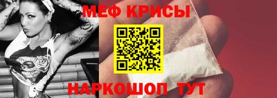 прущая мука Ковров