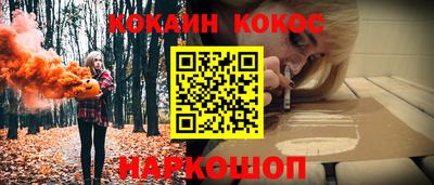 СК Коломна