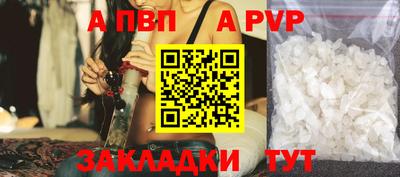 прущая мука Ковров
