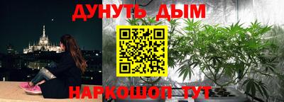 прущая мука Ковров