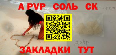 СК Коломна