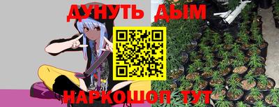 прущая мука Когалым