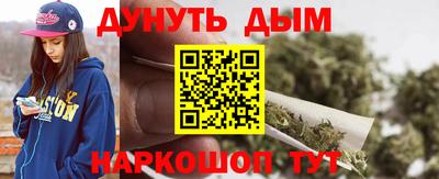 прущая мука Когалым