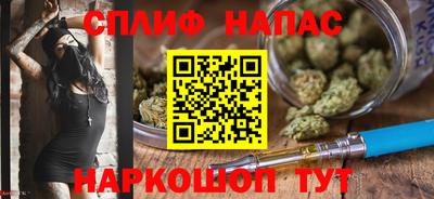 прущая мука Когалым