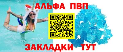 прущая мука Ковров