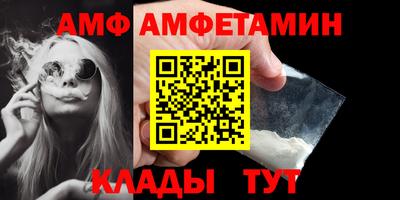 прущая мука Ковров