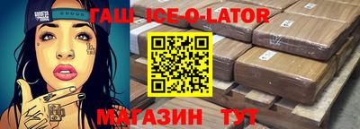 прущая мука Когалым