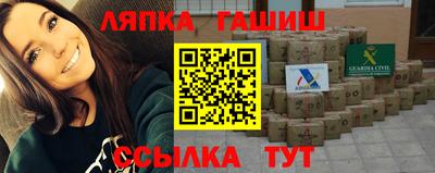 прущая мука Когалым