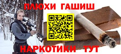 прущая мука Ковров