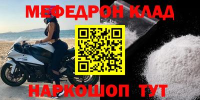 прущая мука Когалым
