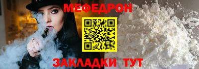 прущая мука Ковров