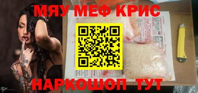 прущая мука Когалым