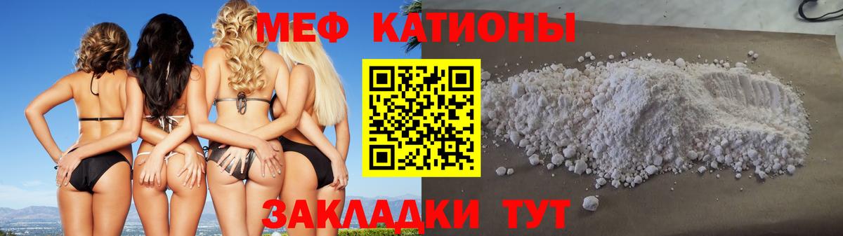 Меф мяу мяу  Вход с VPN  МЕФ  Мефедрон кристаллы  Лосино-Петровский  сколько стоит  OMG сайт  МЕФ 