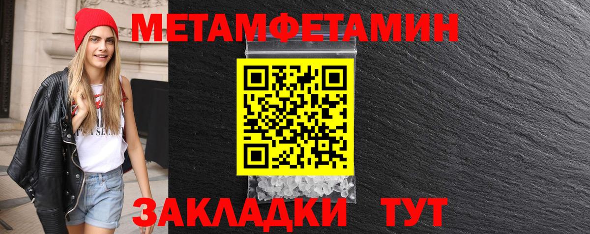 Метамфетамин пудра  Вход с VPN  Метамфетамин пудра  Лосино-Петровский 