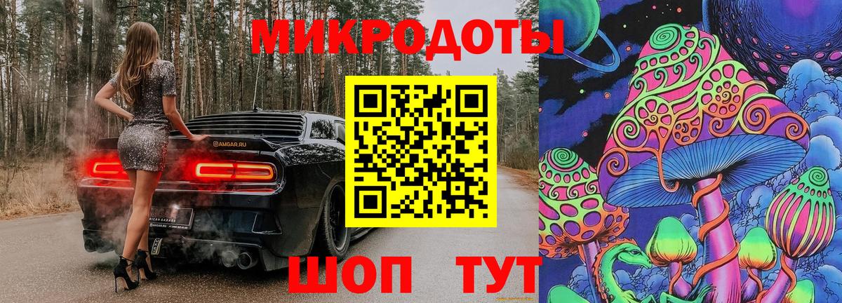 Галлюциногенные грибы Cubensis  Вход с VPN  Лосино-Петровский 