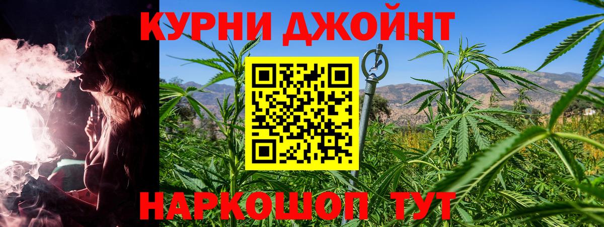 МАРИХУАНА марихуана Лосино-Петровский